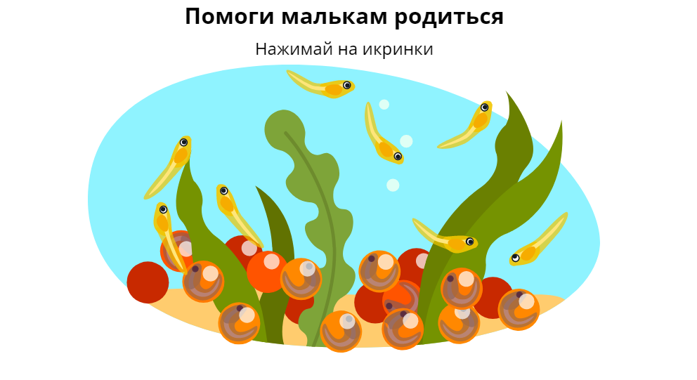 Итак... Прогрес идет...