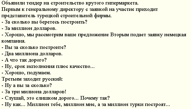 Что-то типа такого было и в этом случае