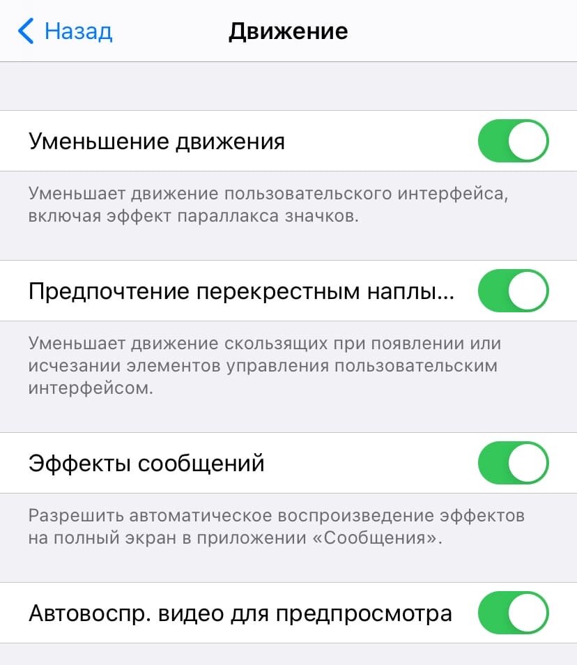 Как в айфоне сделать сообщение непрочитанным. Как в айфоне сделать защиту для глаз. как сделать автоматическое обновление приложений на айфоне. как сделать визитку на айфоне. как на айфоне сделать приложение в фоновом режиме.