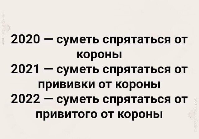 Хотим ли мы стать ГМО как трансгенные помидоры или кукуруза? Кому решать?