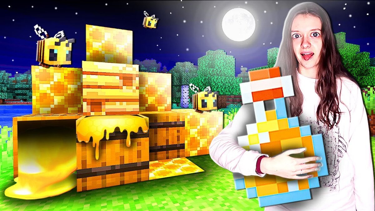 Выживание с девушкой.