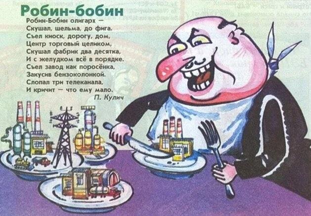 Типичный представитель