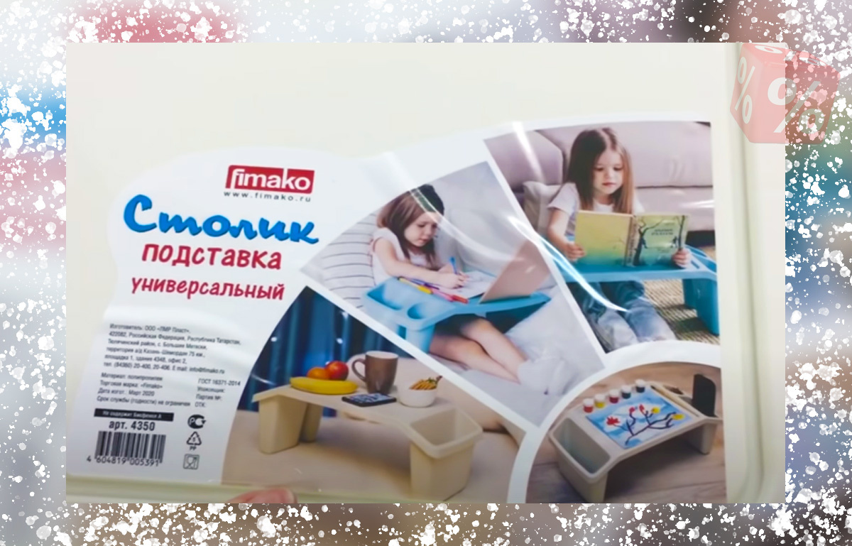 пример товара