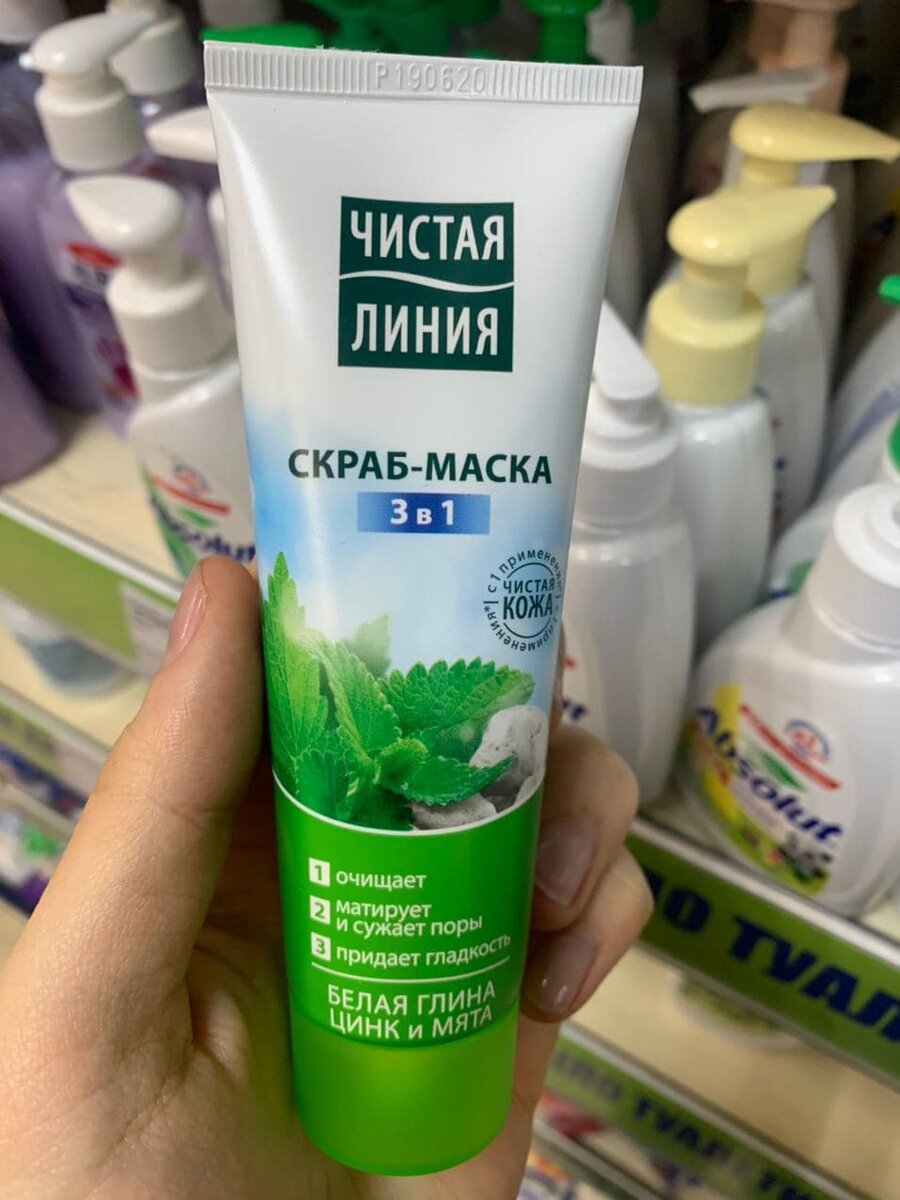 маска с глиной и мятой