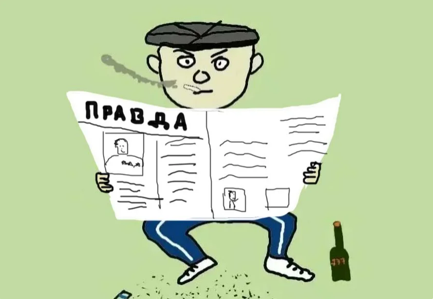 юноша с этой фотокарточки зарабатывает явно больше, чем учитель, догадайтесь почему