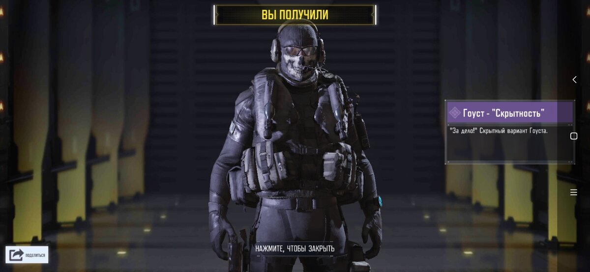 Награда за регистрацию 