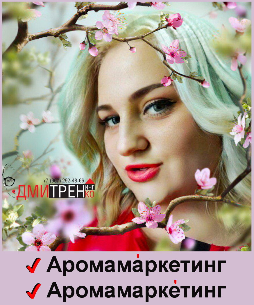 Данный термин можно произносить и с ударением на третью "а", и на "е". В стихотворении - ударение на третью "а", как в первом варианте на картинке.