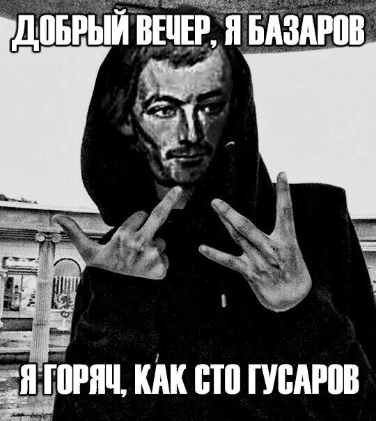 И.С. Тургенев "Отцы и дети"