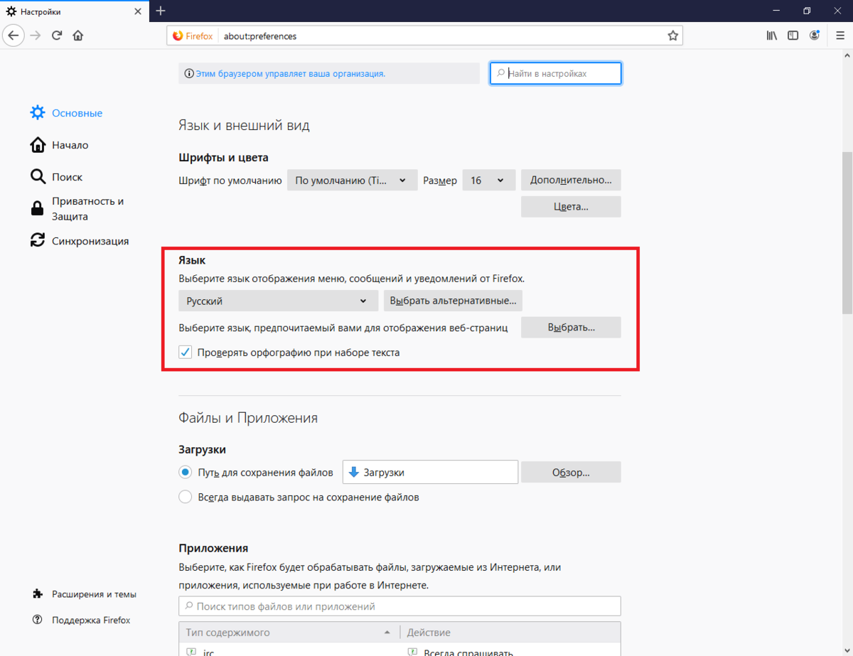 Выставим подходящие нам значения