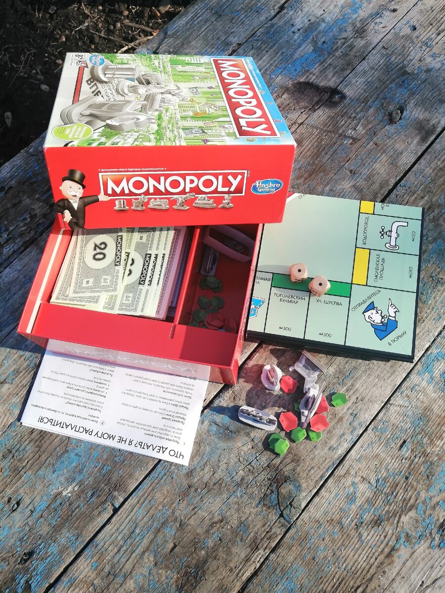 Фото автора. Вся игра сделана из экологических материалов.