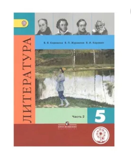 В моей школе используют эти учебники