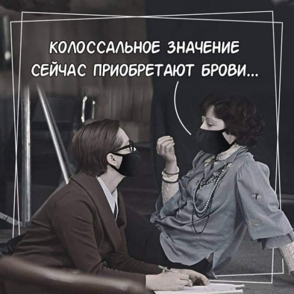 Мне нравится этот мем)))