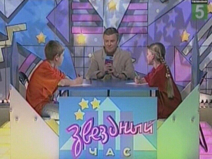 Эх, мечта...