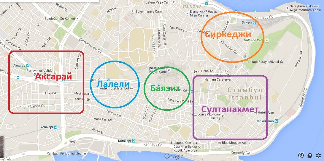 Работает ли карта мир в стамбуле