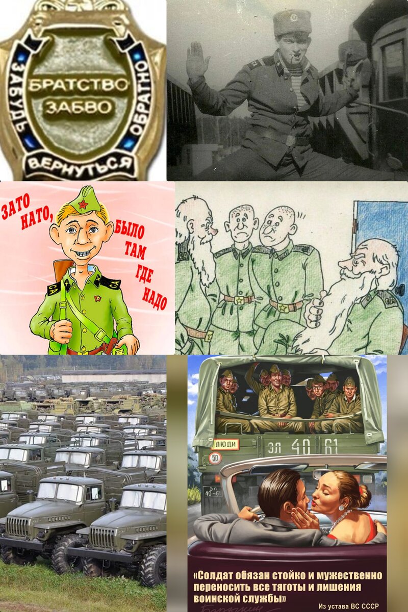 Коллаж для примера.