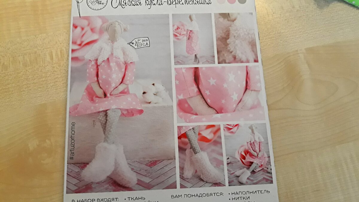 Вот такая куколка ждёт своего часа