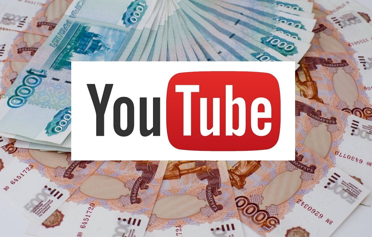 Откройте свой YouTube канал для заработка денег. VIGATOR.RU