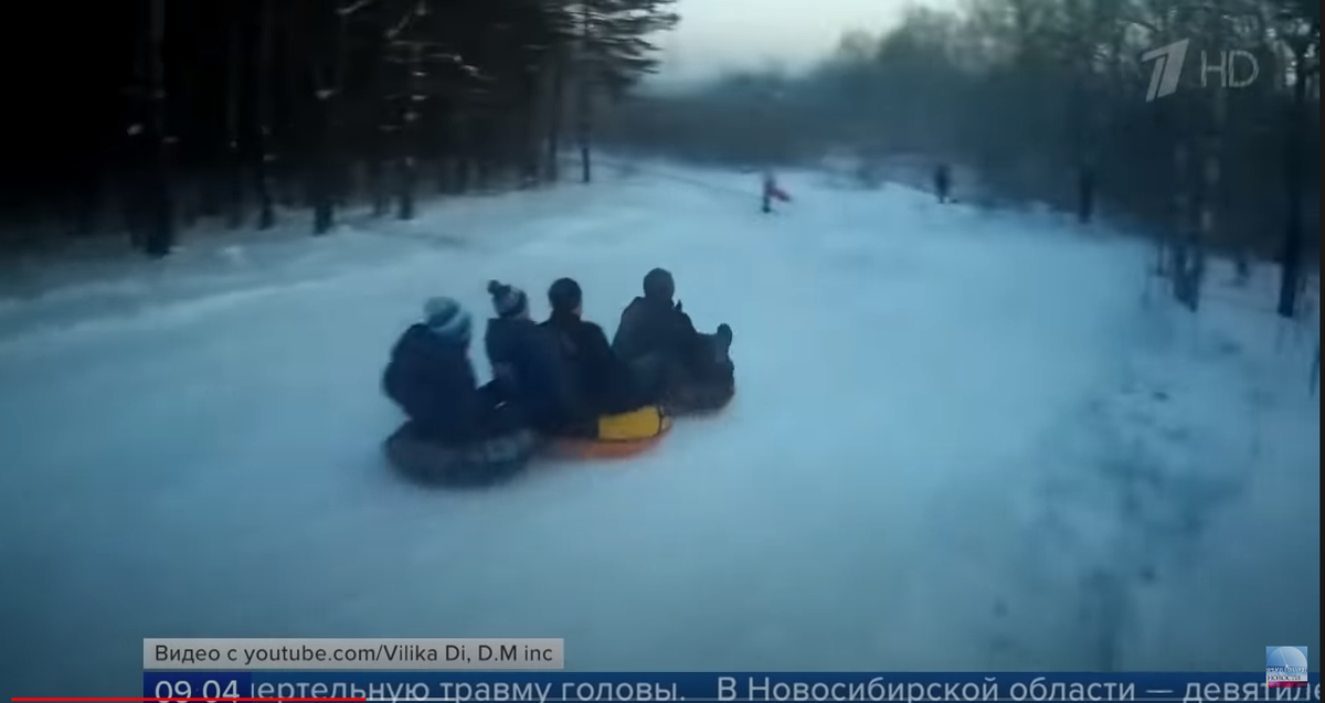 скрин из новостей