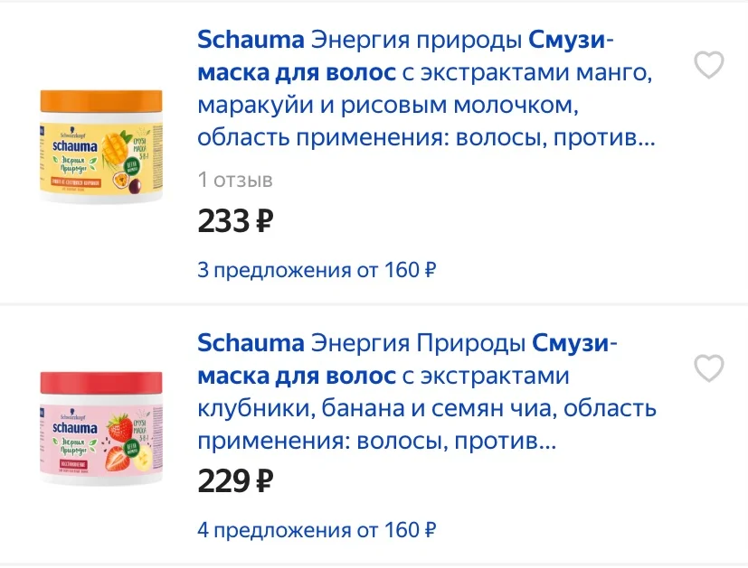 Цена на Яндекс.маркет