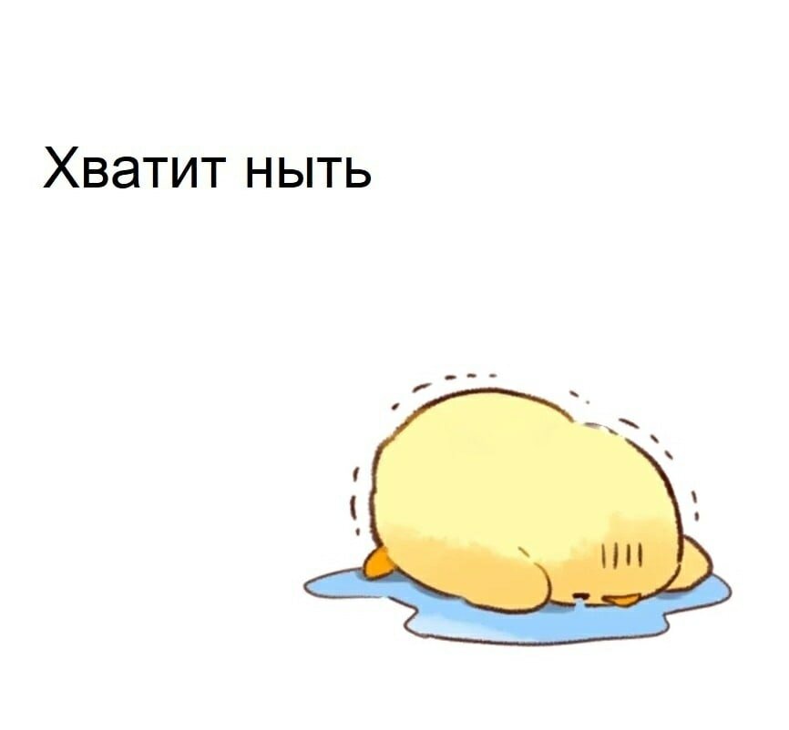 Мой сахарочек картинки