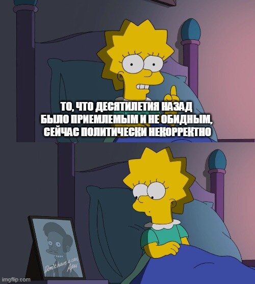 The Simpsons: Сезон № 16