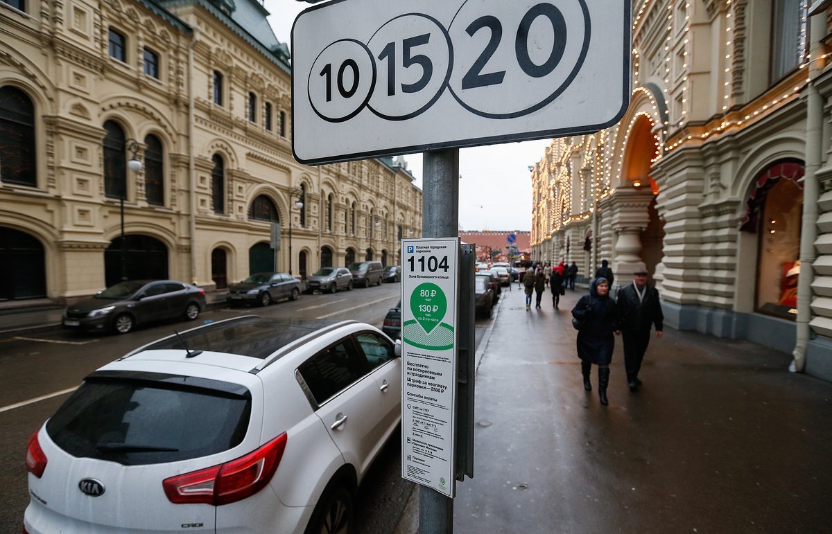 Парковка в Москве: памятка для водителей | Price.ru - твой помощник для  умных покупок | Дзен