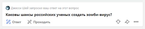 Мне кажется, кто-то пересмотрел фильмов.