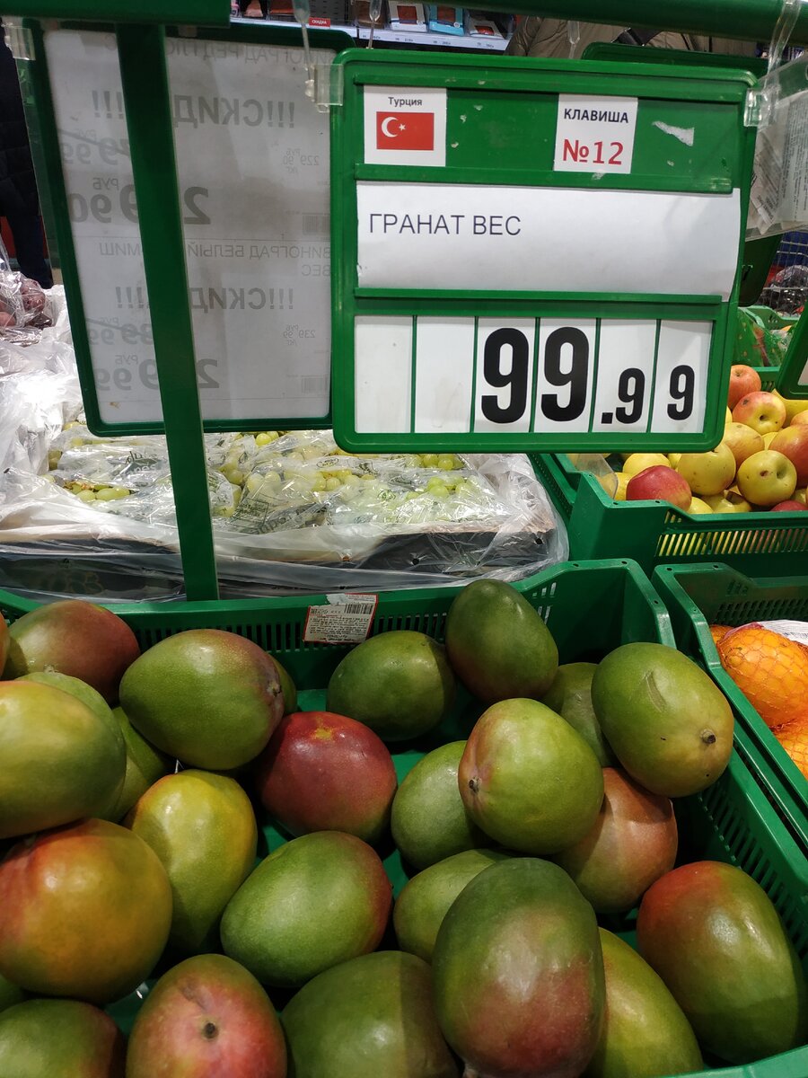 А я думал это манго. Фото автора