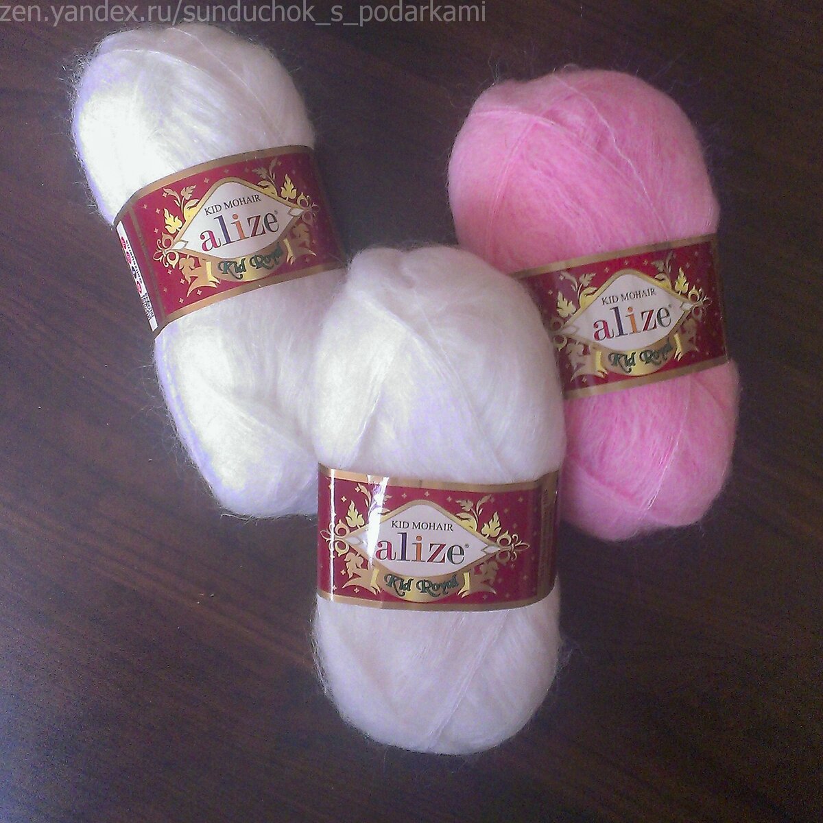 Пряжа Alize kid mohair