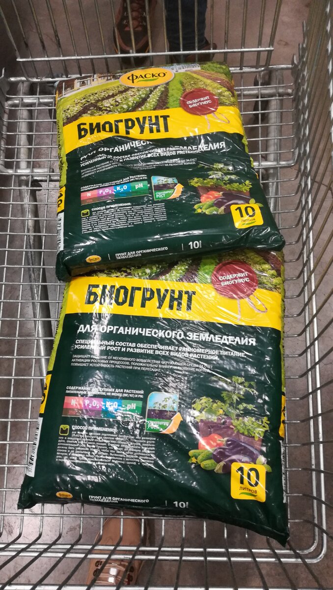 Вот такой грунт, я купила для начала, потом буду докупать