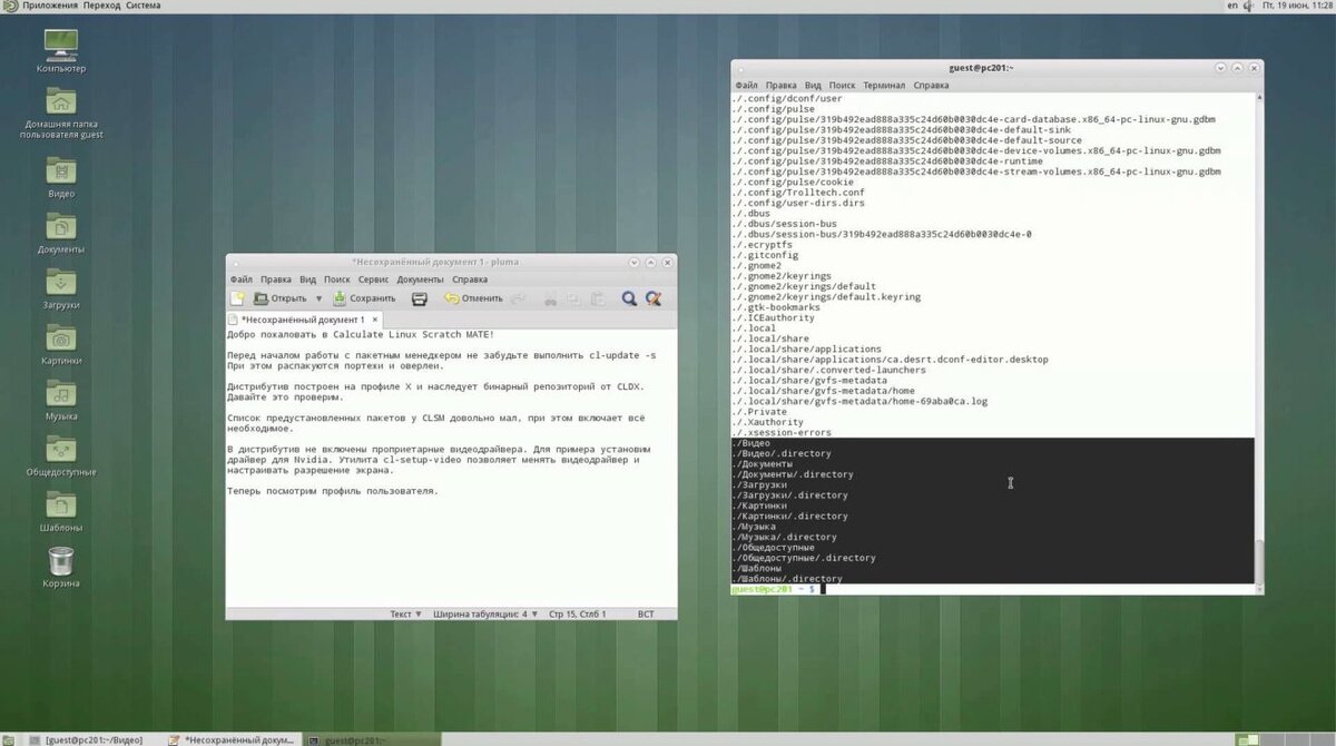 Загрузить дистрибутив. Дистрибутивы centos. Дистрибутив ubuntu. Что такое дистрибутив программы. Дистрибутив ос.