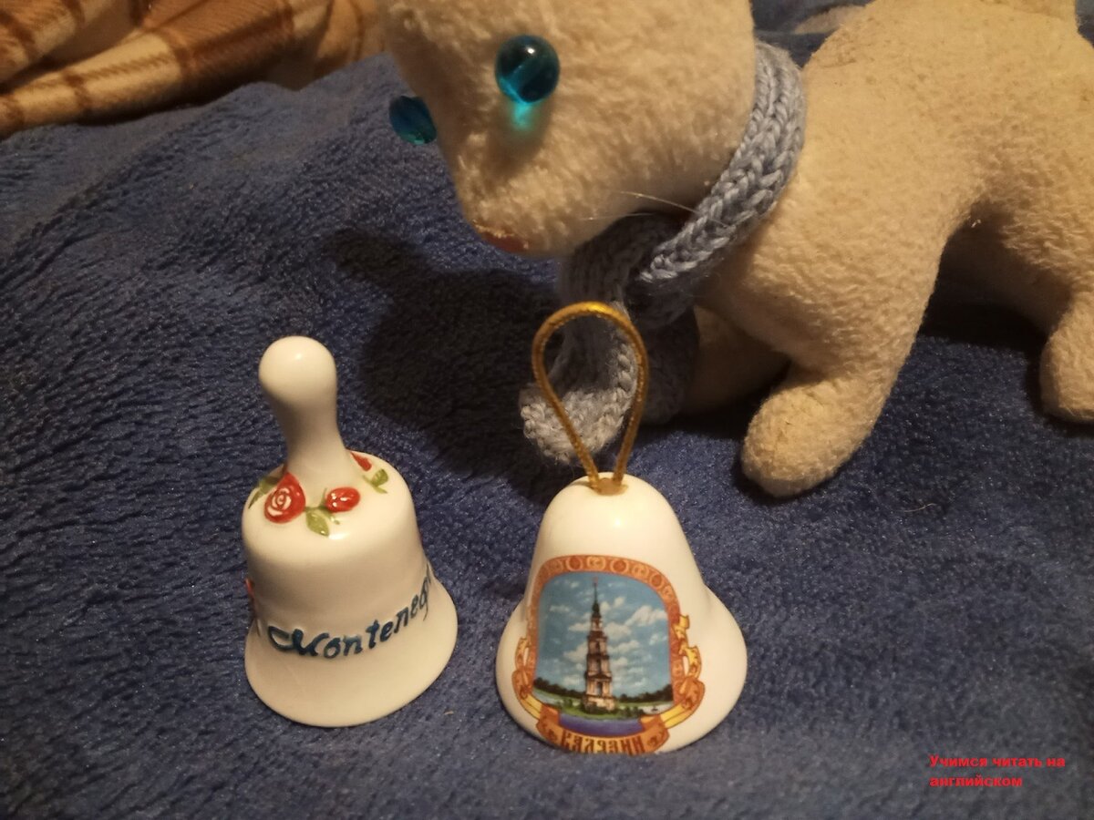 Когда ребёнок осваивает сразу два языка, а именно это мы имеем в начальной школе, неизбежно возникает некоторая путаница, например, при чтении. Фото автора. 