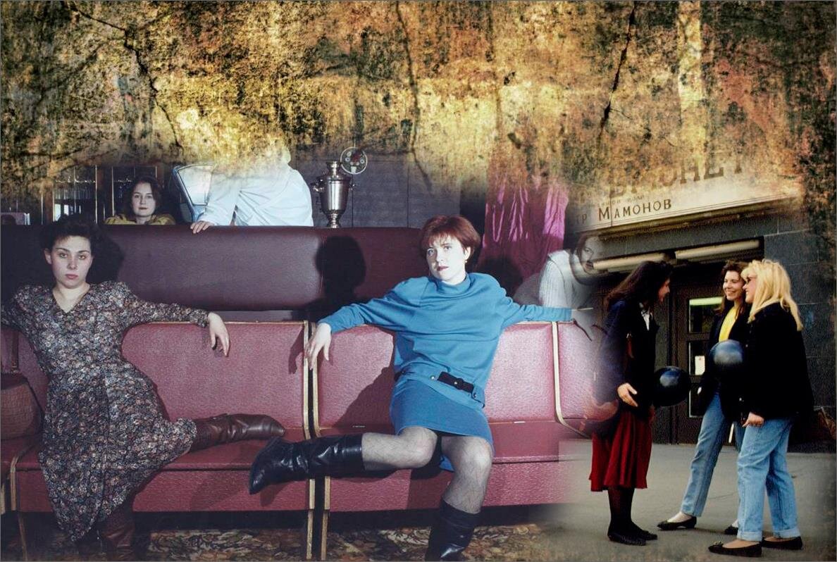 Коллаж автора