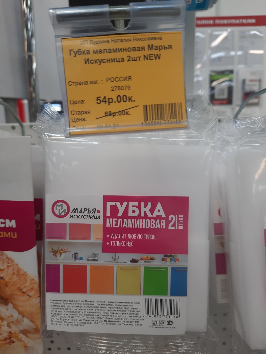 В  продаже в магазине " Порядок"