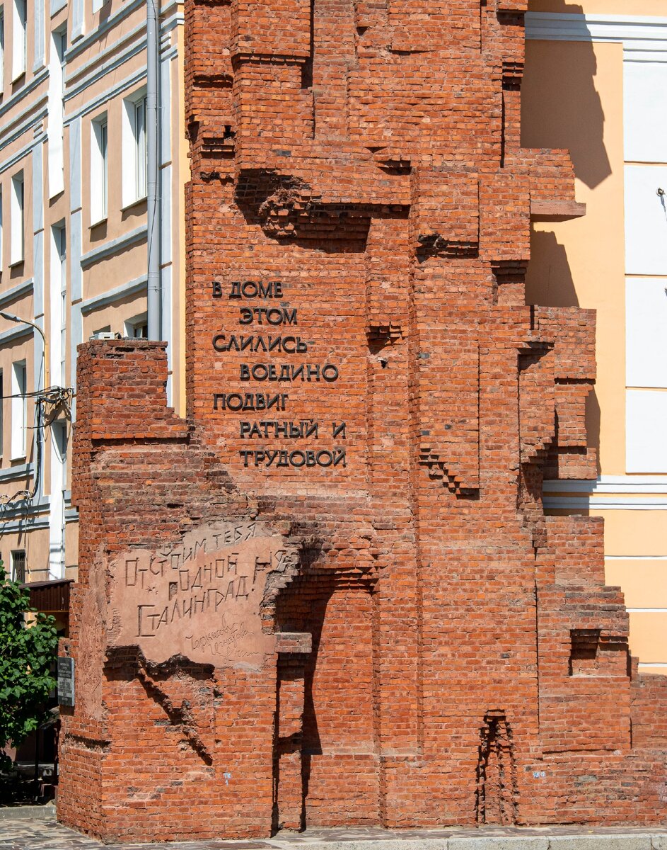 Дом Павлова