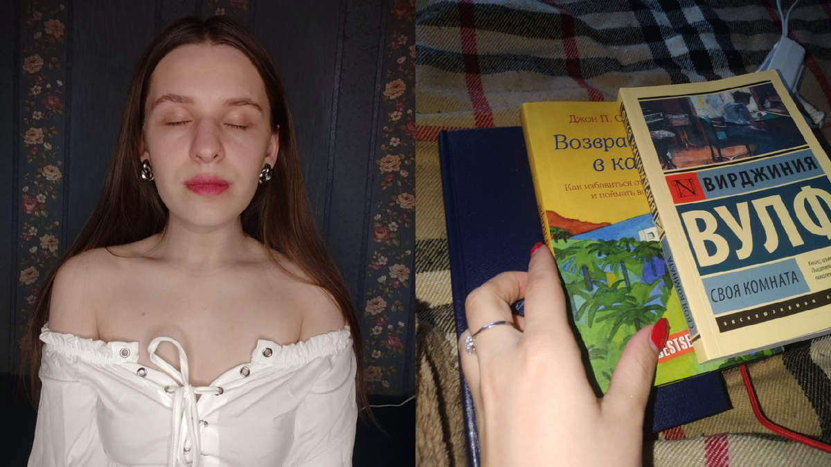  Сейчас в моей жизни не лёгкое время. Я жертвую многим, в том числе творчеством, делом моей жизни. Я пишу эту книгу как способ показать, что мы все идём на жертвы, ошибки и мы все не коучи сотого уровня, мы люди и нам свойственно уходить в негатив. Каждый человек любит поныть над своим разбитым корытом со словами о том, что ты вкладываешься, а тебя покидают силы и нет ни настроя, ничего. Бывают и другого рода события, как расставания, смерти, которые в корне меняют наш настрой. Я начну с чего-то полегче, ну как полегче, не совсем. Я начну с того, на что можно влиять, а закончу тем на что нельзя и как с этим быть.
Так вот, я сейчас за последнее время понял очень многое. Буквально на днях из-за проблем на работе и давления в мою сторону у нас с начальником состоялся долгий и кропотливый разговор о рабочем процессе и так далее. Мой руководитель на данном этапе и в данное время жуткий консерватор. У него за многие годы сложилось своё мнение на процесс работы его компании. Менять что-то в этом процессе он не намерен. Хотя скажу сразу, что он человек хороший, готов идти на встречу, но последнее слово должно оставаться за ним. Так что же он мне сказал, что это засело внутри меня и пару дней я думаю об этом, вспоминая свою работу. Завуалированно, но весьма точно и понятно он донёс до меня мысль, что мне нужно просто приспособиться, иначе никак. Он говорил, что он такой человек и этого не изменить, что он может и прикрикнуть, и надавить, но я должен просто быть мене эмоциональным и сдержанным. То есть я просто должен это пропускать, верно? Я всегда думал, что от большей части это всё же стереотипы о таком типе мышления в данном направлении. Я увидел какая пропасть между руководством и подчинёнными. Я давно сталкивался с другими странами на просторах интернета. Я видел, как там устроен этот процесс. Там люди работают в удовольствие, устраиваются максимально комфортные условия для продуктивного результата. Менеджмент там на высоком уровне в мотивациях и другом. Но суть даже не в том. Мой руководитель много работает и посвящает себя всецело этой работе загоняя всё в рамки, которые зажимают всех. Я всеми силами души очень хотел уйти из этого места. Тут неплохой коллектив и удобные условия в плане того, что у меня свой кабинет, новая мебель, новый ноутбук и возможности развиваться есть, но… Всегда есть это «но» и оно имеет весомую силу. На этой работе я получаю новый опыт, но нагружают меня знатно. 
Я мог бы сейчас сидеть в какой-то редакции и писать книги о многом. Я бы писал стихи и развивался в творчестве. Мне это искренне импонирует и даёт особое спокойствие. Я чувствую, что именно это мне и нужно, именно это моё в этой жизни. Писательство занимает как минимум половину моего сердца. Но я должен на что-то жить, на что-то учить новый язык, оплачивать интернет, телефон и полноценно на что-то жить. Писательство — это долгий путь. Я уже закончил одно образование и сейчас учусь заочно для получения второго. Обе эти специальности никак не связанны с творчеством. По-хорошему было бы хорошо пойти учиться в свою сферу, но я тогда не верил, что это возможно. Сейчас я в скором уеду из России и буду жить в совершенно другой стране. Я не смогу писать там на другом языке так, как делаю это на русском и это меня тревожит. Меня тревожит судьба моего будущего. Я не хочу остаться не признанным человеком. Это слишком больно. Я не рад работать там, где это не приносит результата в творчестве. Но благодаря этой работе я смогу выучить язык и исполнить одну из главных целей в свой жизни. Что же тогда это тупик или препятствие? Думаю, что всё же второе. Порою мы не видим выхода из ситуации, но нужно просто пройти еще немного и нам откроется замечательный вид. 
В своём дневнике я отвёл место для важных слов. В начале я в разных ежедневниках писал о том ради чего я жертвую чем-то на время. Я сейчас процитирую свои слова: «Сейчас я принимаю решение оставить многие вещи и моменты ради того, чтобы дойти до цели, которая изменит мою жизнь. И я чувствую, что сейчас это нужно». Эти слова я писал в то время, когда решил оставить писательство в пользу изучения языка. Сейчас я пишу, да, я не перестал этого делать. Но я ослабил хватку, как бы тяжело это не было. Я пишу эту книгу в моменты, когда в моей голове есть, что вам сказать. Тут нет структуры, как это может и нужно иногда. Я пишу от души. Звучит романтически и клишировано, но это так и для меня это никогда не устареет. Я пишу о том через что я прохожу и эти главы рождаются сами собой. Я никогда не знаю о чём мне приспичит написать завтра или через неделю. В этом есть что-то своё.
Поэтому я предлагаю вам в таких ситуациях также написать самому себе письмо о том почему вы это сейчас испытываете. НО важно понимать, что это временно. Есть случаи, когда люди годами, десятками лет сидеть на одном нелюбимом месте утешая словами о том, что это временно. А после это временное становится постоянным. Я не говорю о таких случаях. Я говорю о том, когда это действительно временно для вас. Это нужно понимать. Для этого вы можете продумать свою жизнь и цели. Для этого есть множество книг по целям. 
Первое время  это письмо будет просто у вас лежать в ежедневнике, и вы возможно даже не будете туда особо заглядывать, думая, что и так об этом помните. Но я советую каждый раз, когда всё накаляется открывать эти слова для себя. Такой способ можно применять для различных целей. Подумайте, как бы он мог быть бы полезным именно вам.
Возможно, вы не можете сосредоточиться на учёбе, на работе мечты или над благополучием в семье и вам необходимо жертвовать во благо чудесного будущего. Найдите те слова, что вас убедят в момент, когда очень тяжело. Так, чтобы после их прочтения вы не сдались, а снова взялись за дело.
Все обстоятельства этих самых сложных времён я конечно перечислить не смогу, но главное у всего, что отнимает у нас силы есть нечто общее – возможность нашего последующего отказа от цели. И тут уже не важно в каких ситуациях это происходит, нужно несмотря на это осознавать на холодный разум, что это обязательно пройдёт, как проходит абсолютно всё. Сегодня я прочёл ответ на вопрос одной моей знакомой в творческой сфере. Ей задали вопрос о том, какая у неё любимая цитата. Она ответила тремя цитатами, которые ей отзываются. Я хочу обратить внимание именно на одну из них. Звучала она так: «Всё проходит. И это пройдёт». Эти слова были на кольце царя Соломона, одно из мудрейших людей всех времён. Я хочу, чтобы вы осознали эти слова также, как я или моя знакомая. Они говорят нам о том, что человек приспособленец, и чтобы не случилось он может через это пройти, тем более, когда нельзя изменить обстоятельства. 
Тут я начну рассказывать вам о более сложном. Как я и сказал я делю эту главу на две части. Первая была как раз о тех обстоятельствах и жертвах, которые дадут плоды в будущем и о том, как к этому относиться и справляться в эти трудные времена. Теперь мы плавно перейдём к тем временам, когда мы не можем ничего изменить. Я приведу пару примеров. Это может быть тяжёлый разрыв, внезапная инвалидность (например, оторвало ноги в автокатастрофе и т.п.), смерть и другие не менее тяжёлые ситуации, при которых кажется, что весь мир уходит из-под ног.
В таких обстоятельствах мало, кто остаётся в строю. Для любого это будет большая боль. Я расскажу на своём примере. Когда мне было 11 лет, я еще тогда лежал в кровати, это было утро. Моей бабушке позвонили и сказали о том, что мой дед умер. Моё отношение к деду навсегда остаётся тёплым. Это один из главных людей в моей жизни. Мне всегда будет его не хватать. Всё детство он уделял мне много внимания и был как никто добр ко мне. Вернёмся к тому утру. Когда я услышал разговор по телефону я сделал вид, что не слышал и сплю. Я не хотел никак реагировать от слова совсем. Мне стало страшно. Но моя бабушка начала будить меня и говорить мне о случившимся. Меня словно замкнуло. От шока я ничего не ощущал, все эмоции словно просто выключили. Конечно мой детский разум просто защищался от нападок жизни. Я не был готов в таком возрасте такое испытывать. Я был в шоке и не более. Также было, когда умер мой крёстный, к слову я не был с ним никогда близок и даже дружбы между нами не было в силу большой разницы в возрасте. И тогда я тоже был равнодушен. Так уж работает мой мозг. В таком стрессовом нападке на меня я просто замыкаюсь до того момента пока меня не прорвёт. Так было и с дедушкой. Вечером я конечно пустил слезу в детской истерике. Мне было более, чем просто жаль. Я и сейчас чувствую, что так и не успел взять большее от общения с дедом. Он всегда ценил меня и искренне любил. Сейчас уже будучи взрослым я никогда не восполню эту утрату. С учётом моей судьбы в которой и там мало близких людей мне было очень сложно. Родители меня не воспитывали, дедушка ушёл из жизни, и я был подавлен ещё одним уходом.
Но сейчас я живу, стремлюсь к хорошим вещам, я стараюсь стать лучше вопреки всему. Обращаясь к фразе выше, всё проходит. Это сложно осознать в моменте. Это нужно просто пережить. Взять и пережить. Главная работа ждёт дальше, даже не в момент трагедии вашей жизни, а после, глубоко после. И я хочу акцентировать внимание на главном. Вот сейчас каждый из тех, кто читает эту книгу, да-да, именно ты должен внимательно отнестись к тому, что ты прочтёшь далее.
Самое важное это реабилитация ваших чувств. Запомните это. Вы можете мучатся и страдать пока не израсходуете все силы, но всё равно вам придётся вбираться из этого. И именно вам выбирать как вы будете выбираться. Либо обугленным, либо с желанием сделать что-то хорошее в ответ на трагедию.
Если на негатив такого рода отвечать позитивом, то вы увидите результат. Все эти мысли и эмоции о боли важны. Вы на них тратите тоже энергию, и они сами по себе несут много энергии, иначе бы они не имели такого влияния на вас. Так зачем их растрачивать впустую, когда можно направить эту энергию на создание лучшего. Сделайте что-то вопреки, и вы увидите, как ваша жизнь изменится. Почему так часто мы слышим слова, когда, например, умирает у ребёнка мама или папа: «Милый, мама любит тебя и теперь она с небес смотрит на тебя, она никогда тебя не покинет, помни и чувствуй это». Эти слова имеют большую силу. Я бы даже сказал огромную. И в случае смерти дорогих людей помните о том хорошем, что вы можете сделать, чтобы они гордились вами, а вы были счастливы. Только счастливый человек может отдать что-то миру, а значит не быть бесполезным. Первое время мой дед мне не снился даже, когда я очень хотел увидеть его во сне, для меня это было важно. Через какое-то время он приснился мне. Сон был очень правдоподобный. Дедушка сидел за столом у нас на даче в деревне и говорил со мной. Он говорил, чтобы я не волновалась и не печалилась и что он не умер, что вот он живой рядом. Он улыбался мне. Это очень врезалось внутрь меня. И это тепло даёт мне силы. Найдите своё тепло, что даст именно вам силы и перечитайте эту главу слова, если правда хотите справиться с этим. Ищите для себя истину. Я рассказал вам о том, как вы можете справиться и что вы можете сделать. 
Также важно думать о хорошем, что перед вами открывается, если вы переживаете тяжёлый разрыв. От вас всегда будут уходить люди, будь то ваш супруг или супруга, дети или друзья. Это будет всегда. Но в конечном счёте у вас остаётесь вы. И самое главное, чтобы вы были, не завися от других. Вносите в себя значимость каждый день. Это необходимо, вносите в себя значимость. Каждый день. 
Всё наладится, обязательно,
И когда-нибудь по касательной,
Ты посмотришь на всё внимательно…

