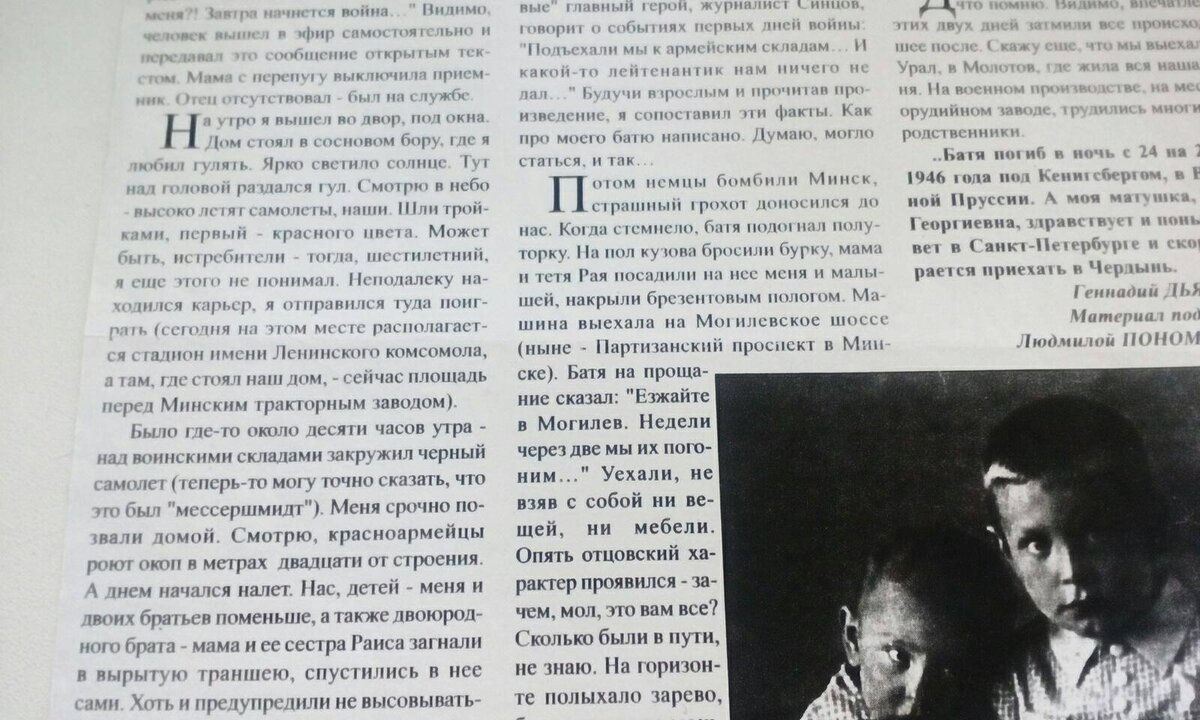Вот эта статья : Утро в сосновом бору.