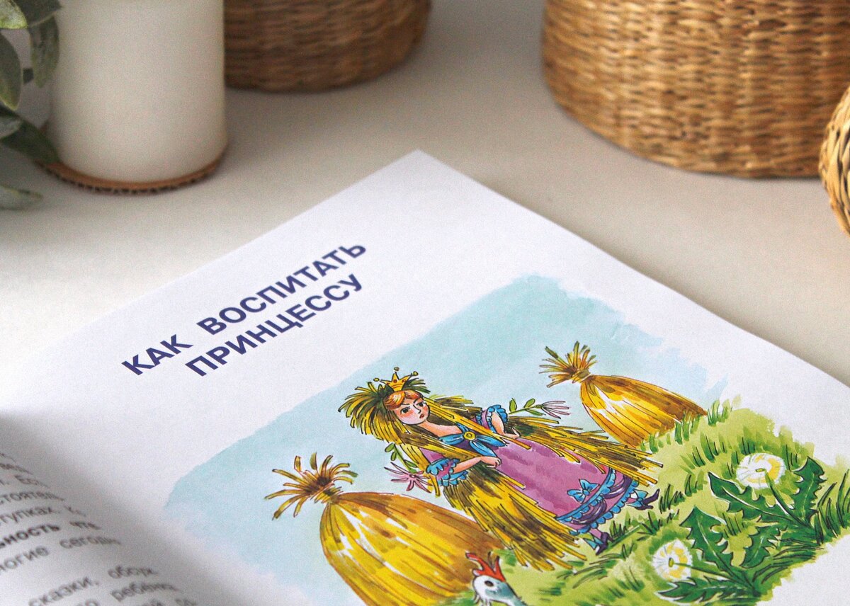 Фото Библиоман