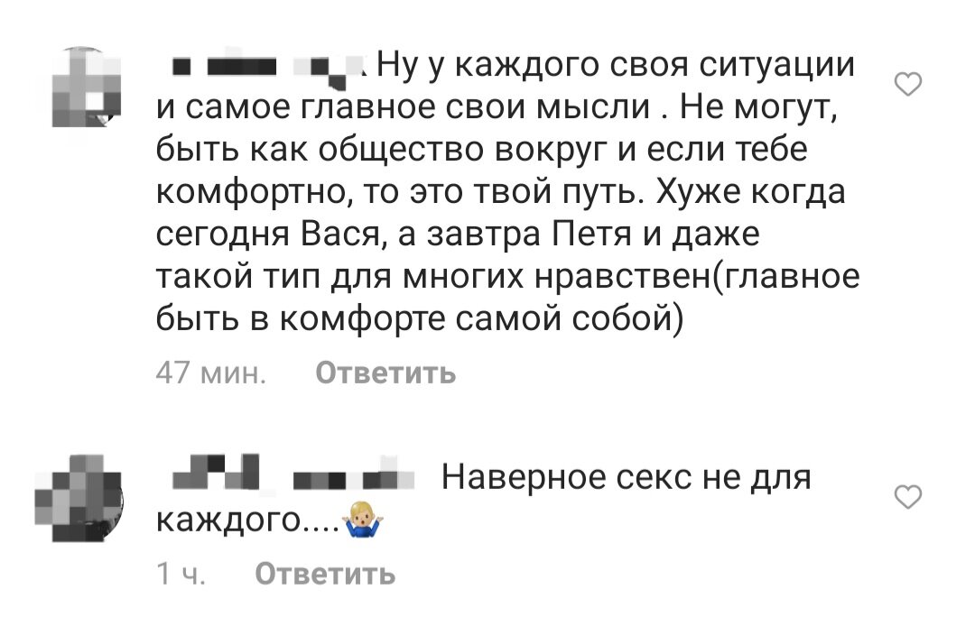 Я девственница, а парень хочет секса, что делать? – консультация психолога (2 ответа)