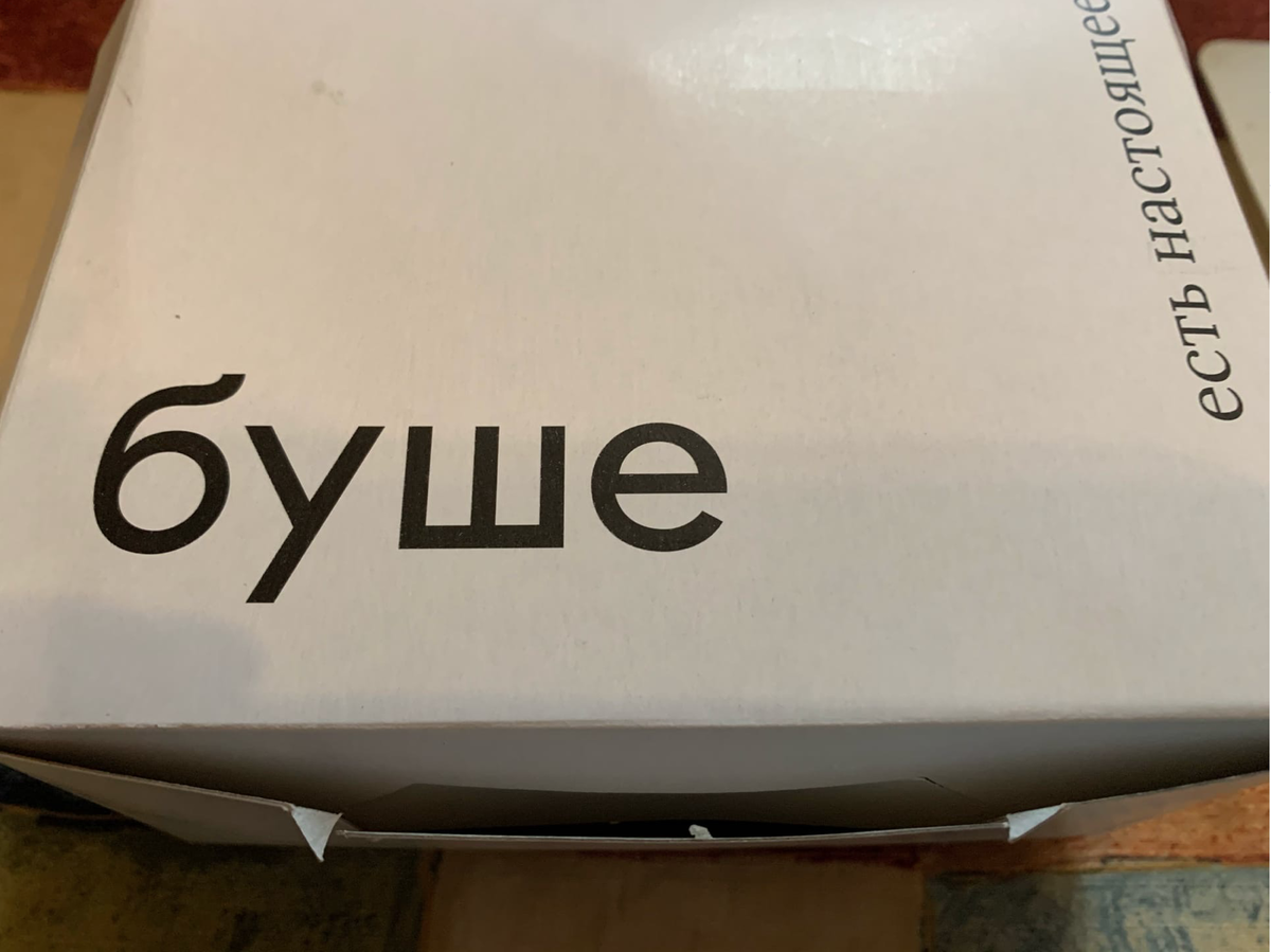 Коробочка для круассанов замороженных.