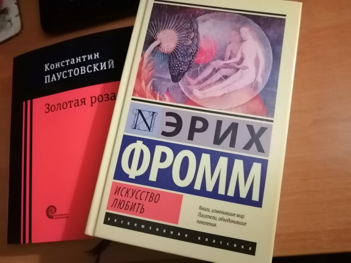 Паустовский телеграмма слушать бесплатно аудиокнигу онлайн полностью фото 113