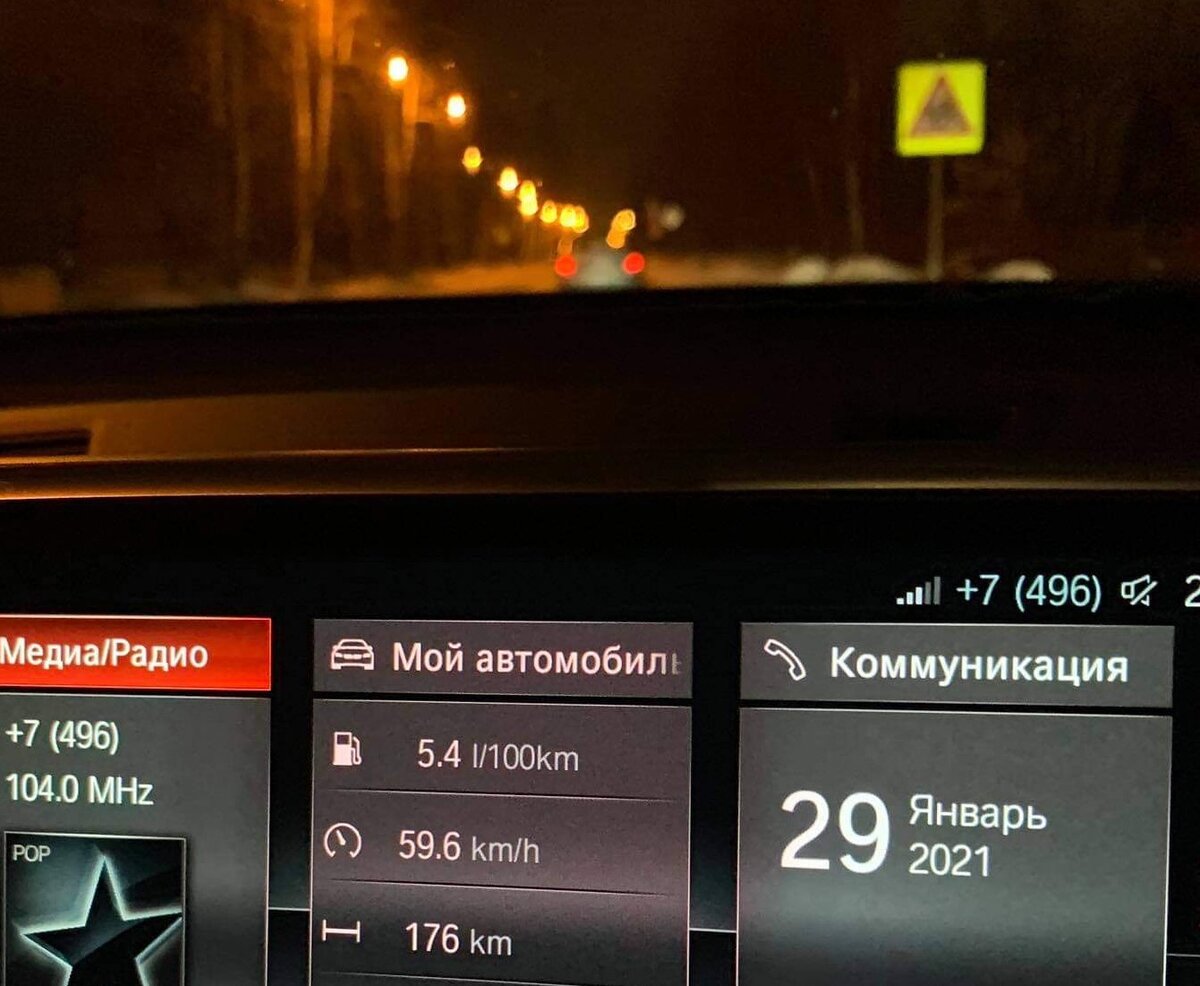 Вот кадр с бортового компьютера