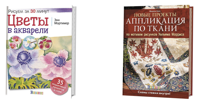 Книга для увлеченных. Топ подарков рукодельнице