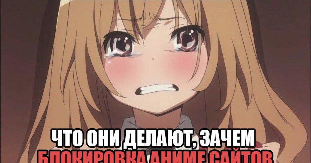 Дайте тайтл досмотреть!