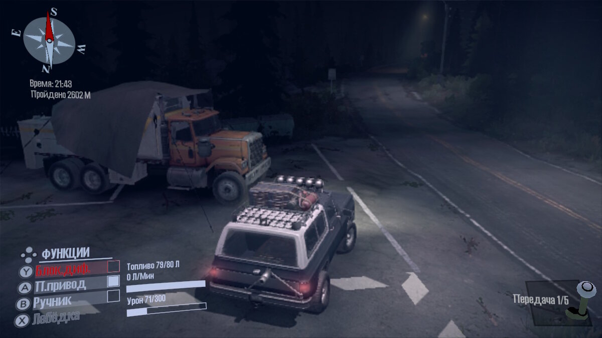 Spintires: MudRunner - American Wilds для Nintendo Switch 