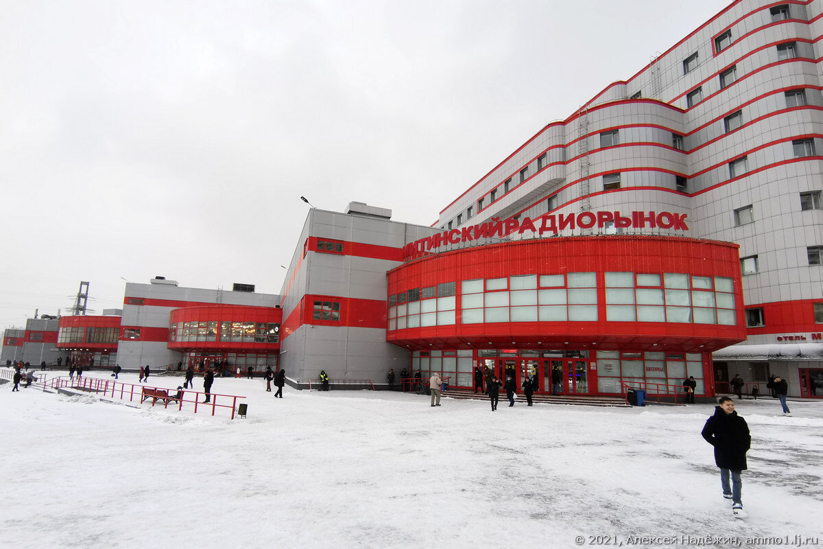 Радиорынок в москве