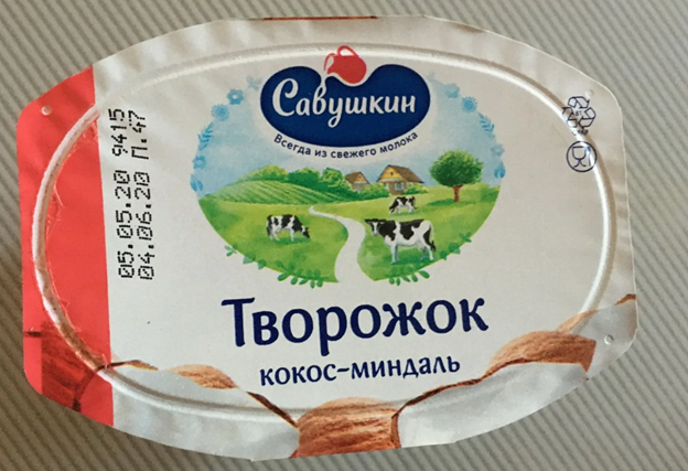 Судя по составу, тут вся таблица Менделеева  