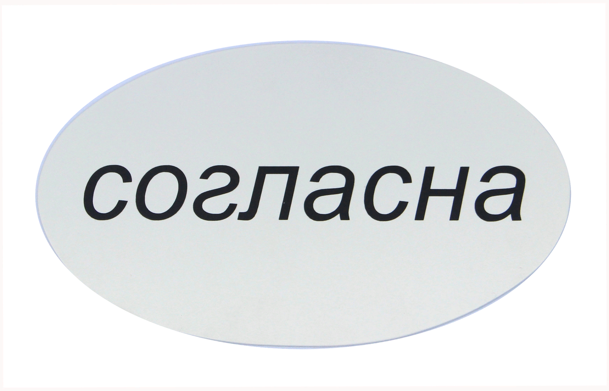 фото из яндекс картинки