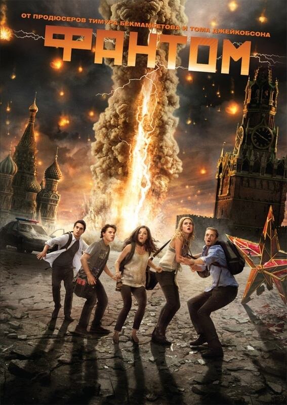 постер к фильму