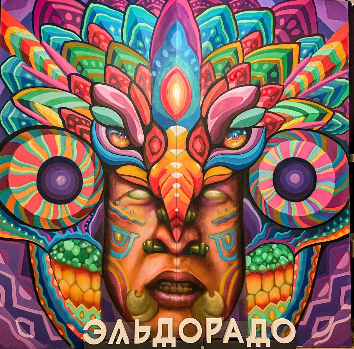 Афиша выставки